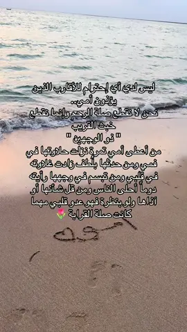 أمي اليُسر في عالم العُسر ♥️..  #mother #أمي #thailand #Love #explore #fyp #family 
