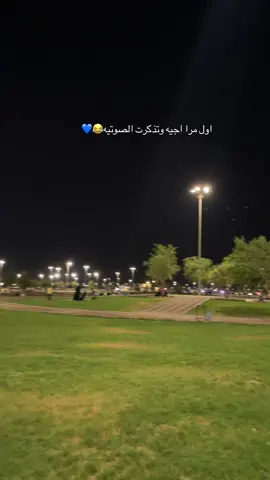 #حفرالباطن_القيصومه 