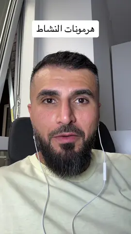#الدكتور_محمد_المهدي #العراق_السعوديه_الاردن_الخليج_مصر #المغرب_العربي #الدنمارك #امريكا #تركيا 