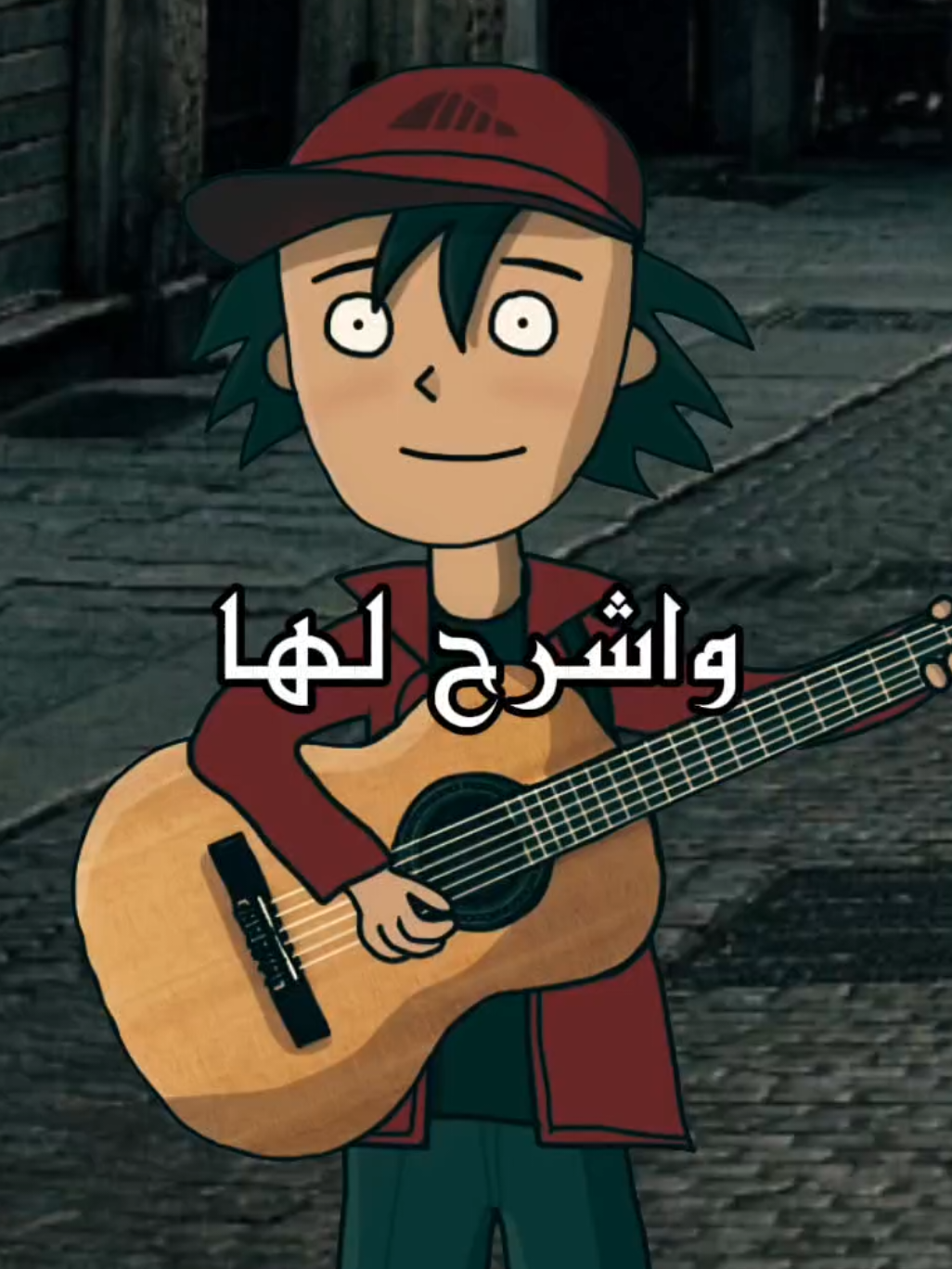 اغنية واشرح لها عن حالتي #اغنية #اغنية_تيك_توك #اغنية_تيك_توك_مشهور #اغاني #اغنيه #fyp 