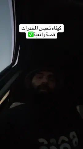 الله يعافينا ويعافيهم ويهديهم  راهم خواتنا ✅#🇩🇿 