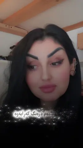 دیارە ئەمە تێکستێکی ئەدەبی دروستکراوەو لە راستیدا وجودی نیە بەڵام ئامانجی نەخشاندنی تێکستەکە نیشاندانی خۆشەویستی ئافرەتە کە ئەگەر هەتا زەوی هیچ ئافرەتێکی تری تێدانەبێ ئەوان هەر لە ترسدا دەژین بۆ لە دەستدانی ئەو کەسەی خۆشیان دەوێ و نایانەوێ ئەو مرۆڤە لەگەل هیچکەس هاوبەشی پێ بکەن… زانیاری بۆ ئەوانەی تەمەنیان تا ١٥ ساڵانە و لە پۆستەکە تێ ناگەن :// بەپێی کتێبی ئاینی ئاسمانی تەورات،  حەوا لە پەراسوی ئادەم دروست بووە وە لە ئاینە ئیبراهیمیەکانی دواتریشدا  هەمان بۆچون بە جەختێکی کەمتر وجودی هەیە بەڵام وەک ئەو رونیەی کە لە تەوراتدا ئاماژەی پێکراوە نین … واتە لە ئاینی پیرۆزی ئیسلامیشدا هاتوە کە مرۆڤەکان هەموویان لە یەک نەفس دروست بوون و هاوسەرەکانیشیان لە خۆیان دروست بوون … وە ئەمە بۆ هەندێک لە زاناکان تەفسیرەکەی دەبێتەوە هەمان چیرۆکی تەورات…   