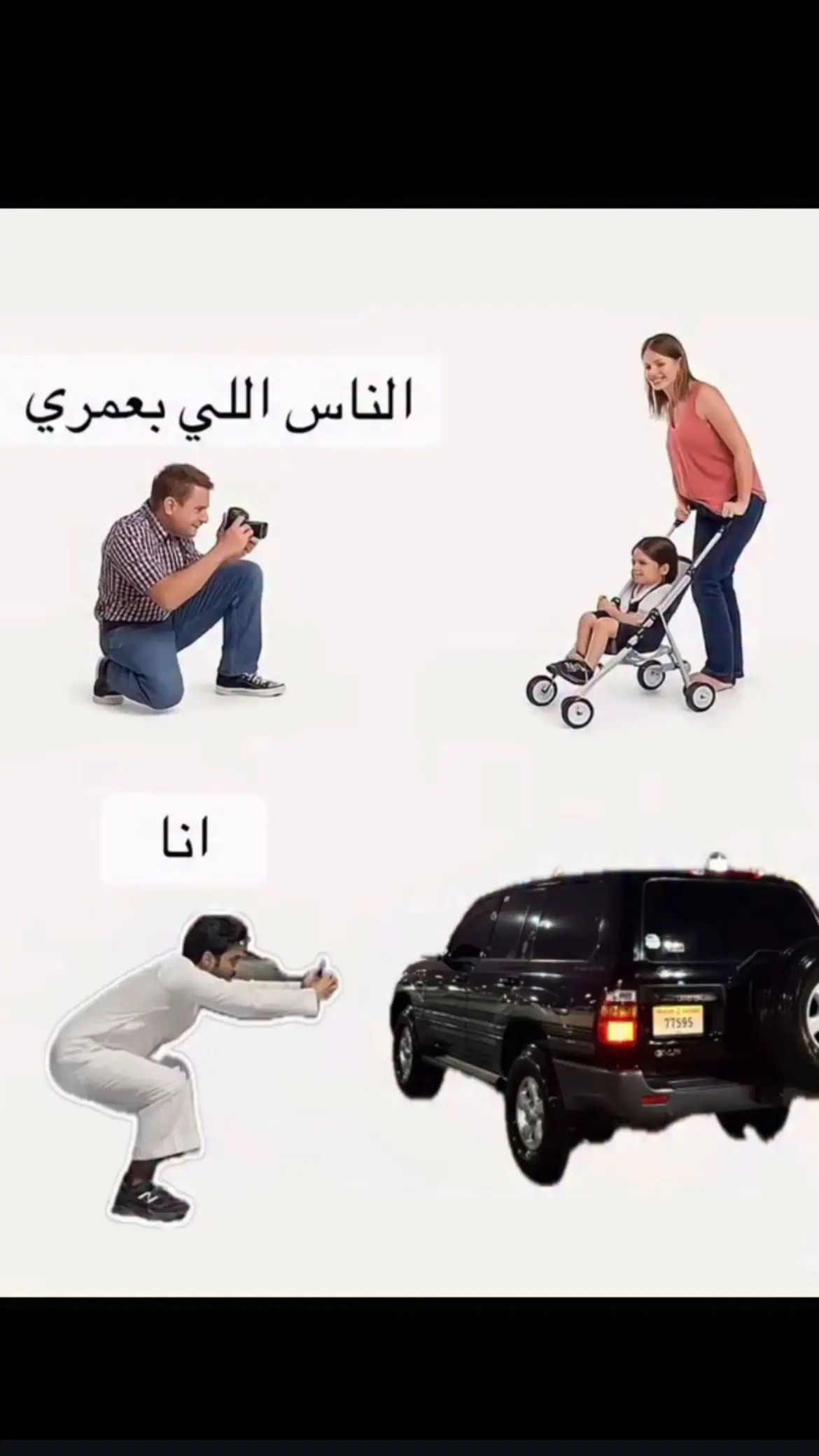 #اكسبلور #fyp #السعودية #قطر #viral #الشعب_الصيني_ماله_حل😂😂 