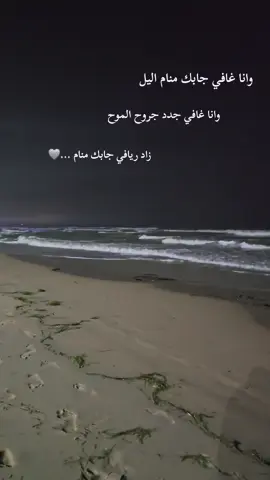 #تاجوراء🔥طرابلس🔥🦅❤️✌🏻مصراته💯  #مسلاته_الخمس♥️_ليبيا_مصر_♥️تونس_المغرب_  #قربولي_تاجوراء_طرابلس  #شعب_الصيني_ماله_حل😂😂 