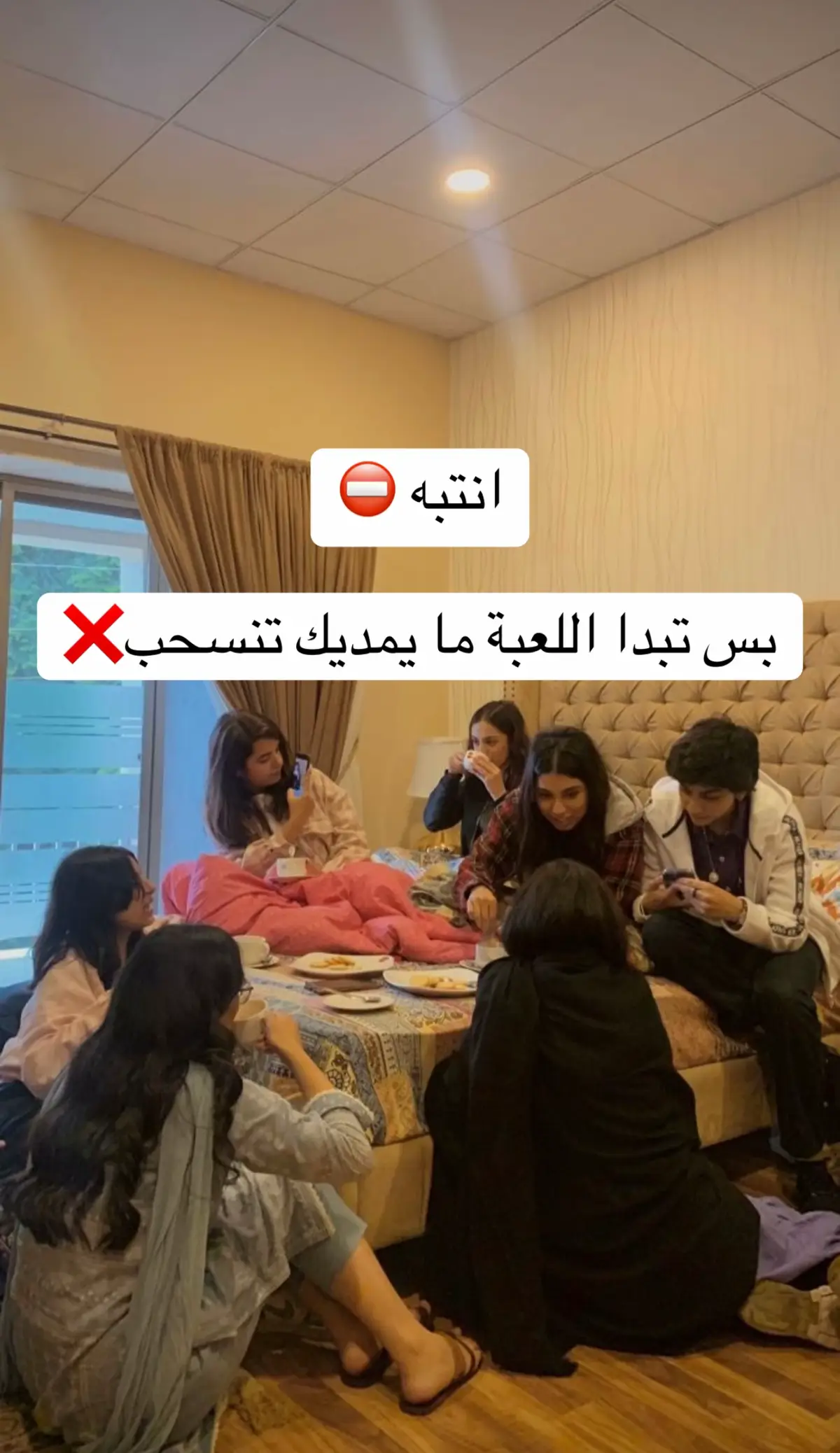 #العاب_pdf #العاب_للجمعات #اجازه 