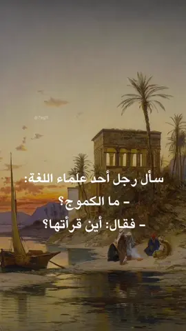 # رٍصآصة  رٍحٍمة لُِڪلُِ شُخـص قٌرٍأهـآ وُلُِم يفُهـم  