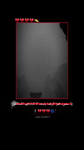 انا مابي بعد ما ضعت من ايدينك.. تناديني😔😴