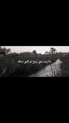 #💔 #_متابعه_اكسبلور__اكسبلو #_متابعه_اكسبلور__اكسبلو #_متابعه_اكسبلور__اكسبلو #_متابعه_اكسبلور__اكسبلو #الشعب_الصيني_ماله_حل😂😂 