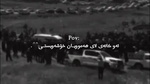 🖤😔 #foryoupage #foryou #fy #fypシ #fyp #soran #kurdistan #kurdish #fyyyyyyyyyyyyyyyy 