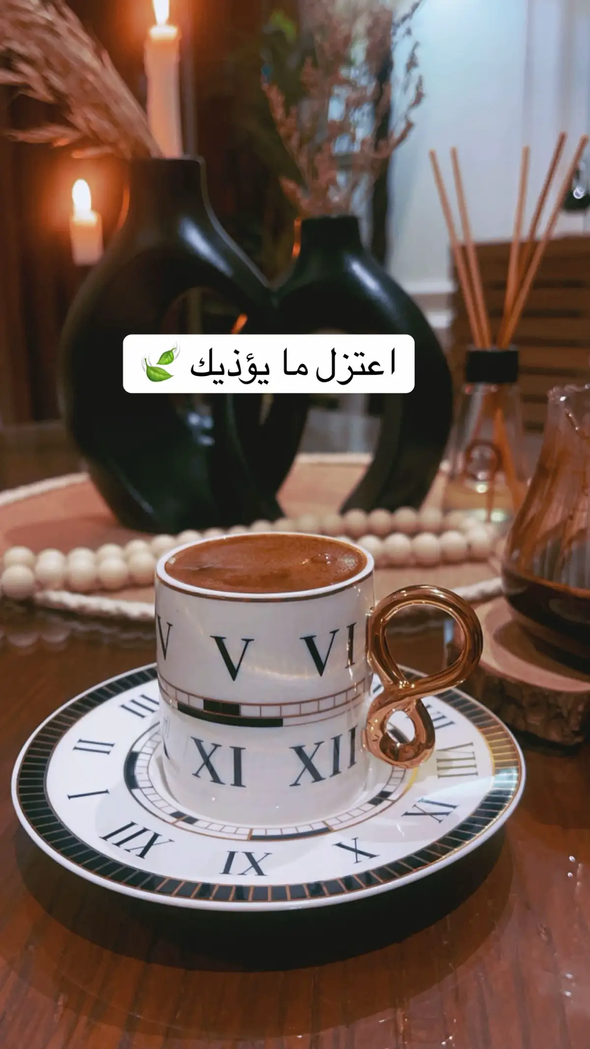 #اعتزل_ما_يؤذيك #fyp #xplore #coffee_time #trending 