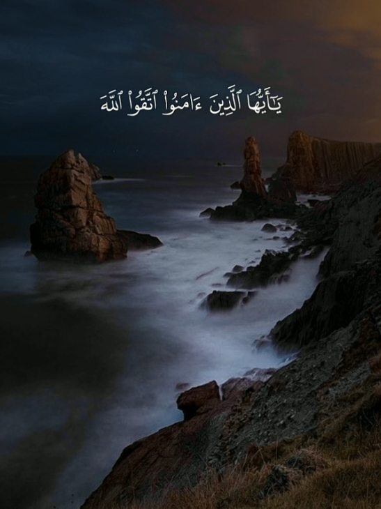 تلاوه من #سورة_الحشر 😴 #سعود_الشريم #قران #quran #fyp #fypシ゚ #viralll 