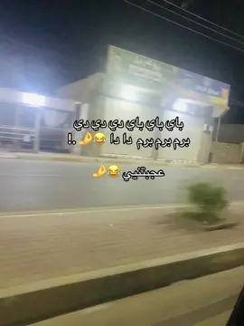 عجبتني 😂😂😂 #الشعب_الصيني_ماله_حل😂😂 