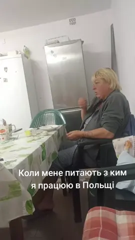 хто з ким працює? #повіїсутенерихворіпокидьки 