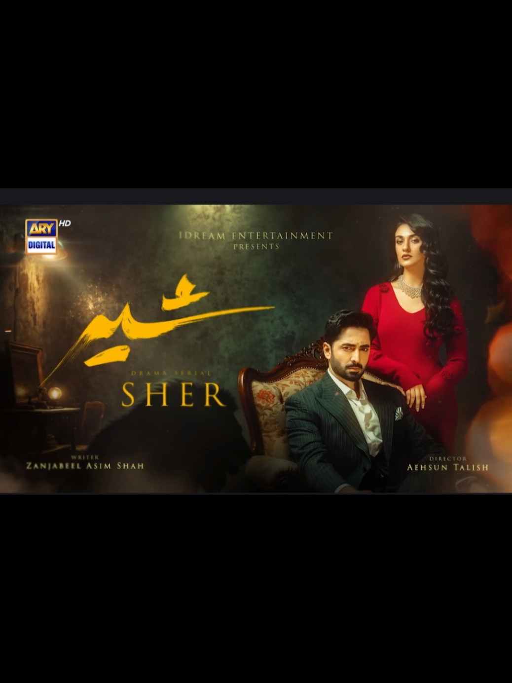 #creatorsearchinsights #sher #drama 