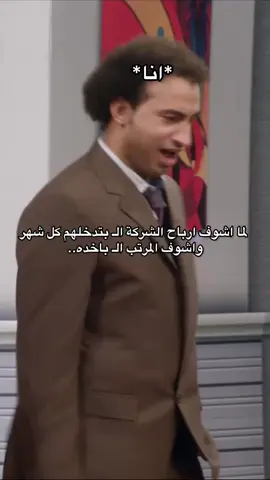 ده احنا مش عايشين والله🙂😂 #مسرح_مصر 