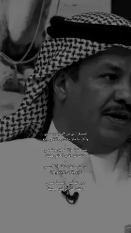 تصدق اني من الدنيا برد دمي #مرزوق_الثبيتي #قناة_الواقع #كريزما3 #fypage #fyp 