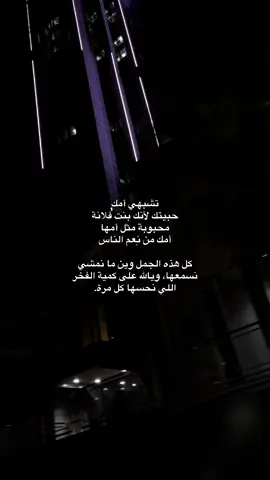 يالله ع الشعور 😭❤️ #libya🇱🇾 #fyp #fyppppppppppppppppppppppp #fypシ #