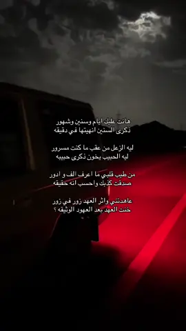 #قصيد#شعر#fyp#fy#explore#foryou#fyppppppppppppppppppppppp 