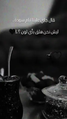 #مالي_خلق_احط_هاشتاقات  #اكسبلورexplore 🥺🤍?e