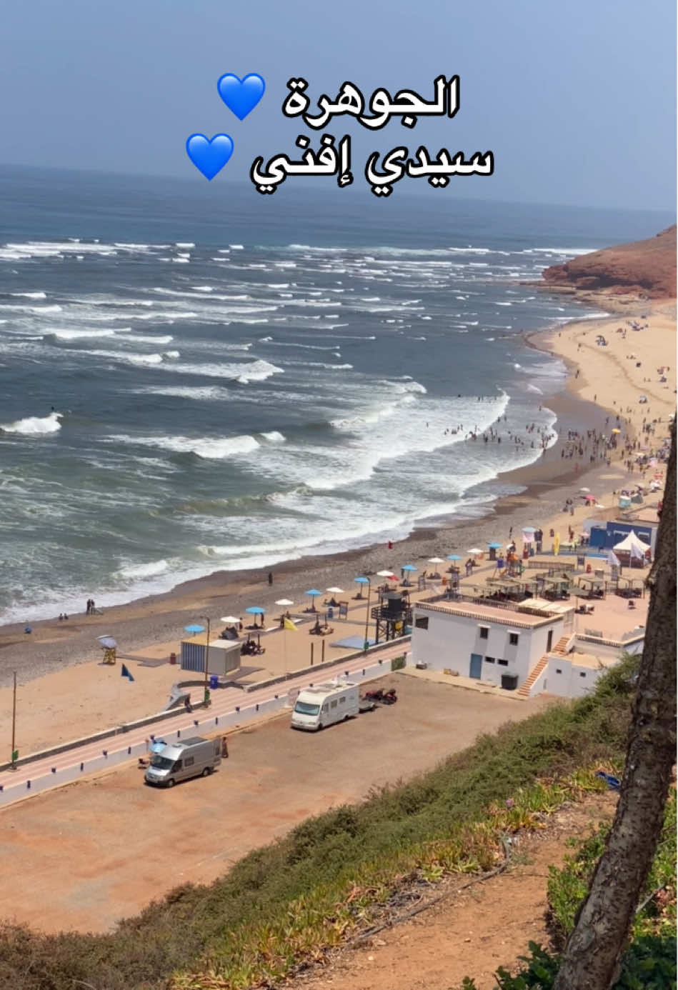 #sidi_ifni #ifni #aitbaamran 