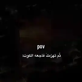 😩😩😩😔😔💔 .  .  .  .  .  #اهل_البيت_عليهم_سلام #لبيك_ياحسين🎪👑🏴🖤😔 #ياعلي #طششونيي🔫🥺😹💞التخمط🌝💆🏻‍♀️🔫 #لبيك_ياحسين🎪👑🏴🖤😔 