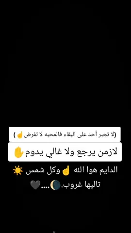 #خيل_عربي_اصيل🐎🐎  #خيل_حصان_فرس_مهره_خيول_امهار_العا  #المصمم_بوهيبه🎬بوهيبه🎵  #مجرد________ذووووووق🎶🎵💞  #ترندات_تيك_توك_جديدةاكسبلوووور# #اقتباسات_عبارات_خواطر🖤🦋 