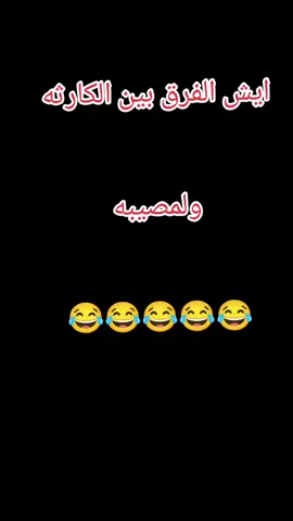 #الغربه_وايامها_ربنا_يهونه #الامارات_العربية_المتحده🇦🇪 #يارب_فوضت_امري_اليك #😂 