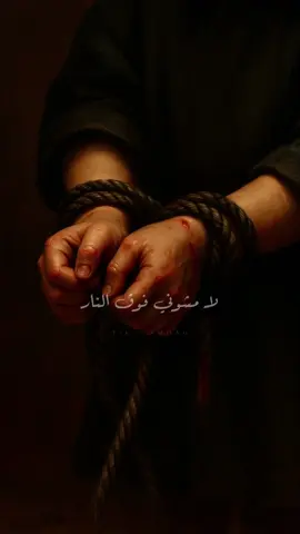 خلي عيونچ بعيني | الرادود باسم الكربلائي #الشيعة #القطيف #اكسبلور #explore 