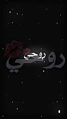 انت اللحظه الحلوه بكل حياتي🥹🫶🏻❤️#مصمم_ستار🚸🔥 #تصميم_غريب_تصميمي☝️ #تصميم_فيديوهات🎶🎤🎬تصميمي🔥 #ستوريات_متنوعه #fyp 