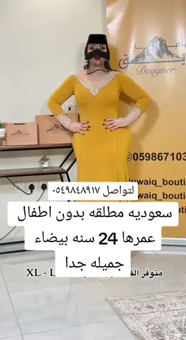 اعلان حب بلا حدود 42 ترند الف زعل معك ولا ضحكه مع غيرك ترند لاتعلقني فيك ونيتك مع الايام تتركني ترند ياسعود فارقته وانا خاطري فيه نجلاء عبدالعزيز في حفل زواج ام تياء ترند11 11 احبك ترند بيني وبينك حب كبير رهف الحربي في عرض ازياء ايلي صعب سقوط فستان رغد بيسان ترقص علا Abt برنامج قسمه ونصيب 2 احداث الموسم الثاني الليلة الليلة الليلة تتصدر علا الترند ملكة جمال الكون لعام 2024 #حالينا_تصويري_اكسبلورا #الرياض_جده_مكه_الدمام_المدينه #حايل_حايلنا #جدة_الان🌊 #حراج_السيارات #حراج_السعودية #خميس_مشيط_أبها #خميس_مشيط_أبها #القصيم_الرياض #القصيم_بريده_عنيزه_الرس_البكيرية #الرياض_الآن #explore #youtube #standwithkashmir #الجنوب_ابها #جنوبيه #المدينه_المنوره_مكه_المكرمه_الرياض #مشاهير_تيك_توك_مشاهير_العرب🌺💜 #الشعب_الصيني_ماله_حل😂😂 #خطابة_جميع_مناطق_المملكة #خطابة_ثقة #خطابة_السعوديه #خطابة_مكة #خطابة_الكويت #خطابةالرياض #خطابة_الشرقية #خطابة  #حايل_حايلنا #حراج_السيارات #حراج_السعودية #خميس_مشيط_أبها #خميس_مشيط_أبها #explore يرية #الرياض_الان #explore 