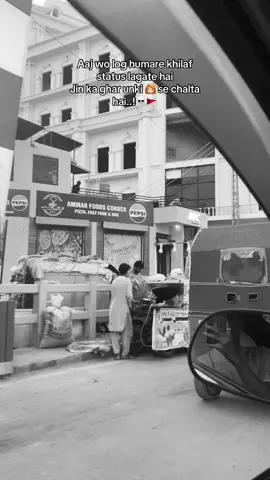 Saste log 😂💀🚩#fypppp #viral_video #viewsproblem #fyppppppppppppppppppppppp 