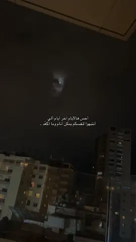 :/ #كتابات_ريَماسُ #explore #tiktok #explorepage #foryou #fyp #video 
