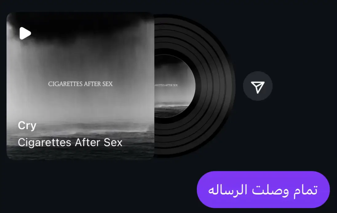 الأغنية دي بتحكي عن الحب اللي بيكون من طرف واحد… لما تكون بتحب بكل صدق، بس الشخص التاني عمره ما حس بيك بنفس الطريقة. “Cry” مش مجرد دموع، هي اعتراف بصوت هادي إنك مش كفاية، إنك بتحب، وبتدي، وبتستنى… لكن مفيش مقابل. ⸻ في الأغنية، بيقولك: “It’s making me cry, every time you give your love to someone else” وهي دي الجملة اللي بتكسرك… مش لأنه خانك، بس لأنه عمره ما كان ليك. هو معاك بجسمه… بس مش بقلبه. بيضحك، وبيتكلم، وبيسهر معاك، بس كل ده موجه لحد تاني… مش ليك. ⸻ الأغنية كلها إحساس بالضعف قدّام الحب، لما تحس إنك صغير، مهمَل، بس برضه… مش قادر تسيبه، لأن وجوده حتى لو وهم، بيريّحك لحظة. المزيكا هادية، زي صوتك لما تبكي لوحدك، وكل نغمة بتحسسك إنك تايه في قلبك، بتسأل نفسك: ليه مش أنا؟ ليه مش حاسس بيا؟ ليه بحبك أكتر ما تستحق؟ ⸻ وفي النهاية؟ “Cry” بتحكي عننا كلنا، عن الحب اللي تعبنا، وعن القلب اللي اتكسر من كتر الانتظار، عن اللي ماقالش وداع، بس خلى حبنا يموت بالبُعد. بس حتى بعد كل ده… لسه بندور عليهم في الوجوه، ولسه بنبكي #تصميم_ki447i #ki447i #egypt #fyp #foryou #الشعب_الصيني_ماله_حل😂😂 #music #f #pov #cas #cry 