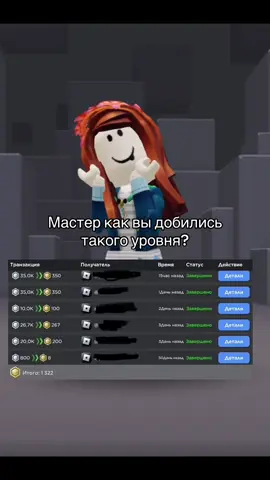 bloxworld9471436 #bloxworld 