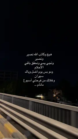.. #اكسبلور #foryoupage #explore #بغداد #fyp #foryou 