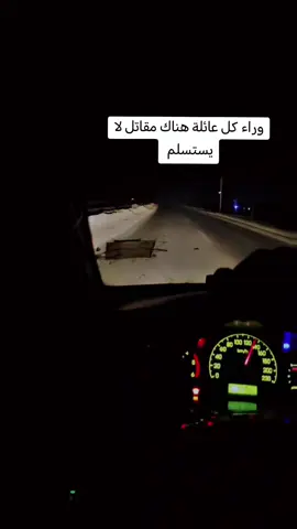 #الشعب_الصيني_ماله_حل😂😂 #ناصرية_بغداد_عماره_سماوة #سواق_الخط_الدولي #النجف_الأشرف_العشق_مالتي 