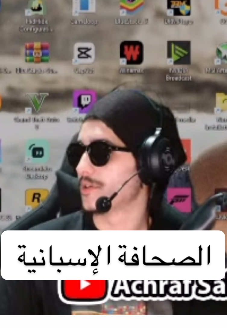 #achrafsabiri #streamer #marocstreamers #sabiriachraf #maroc 