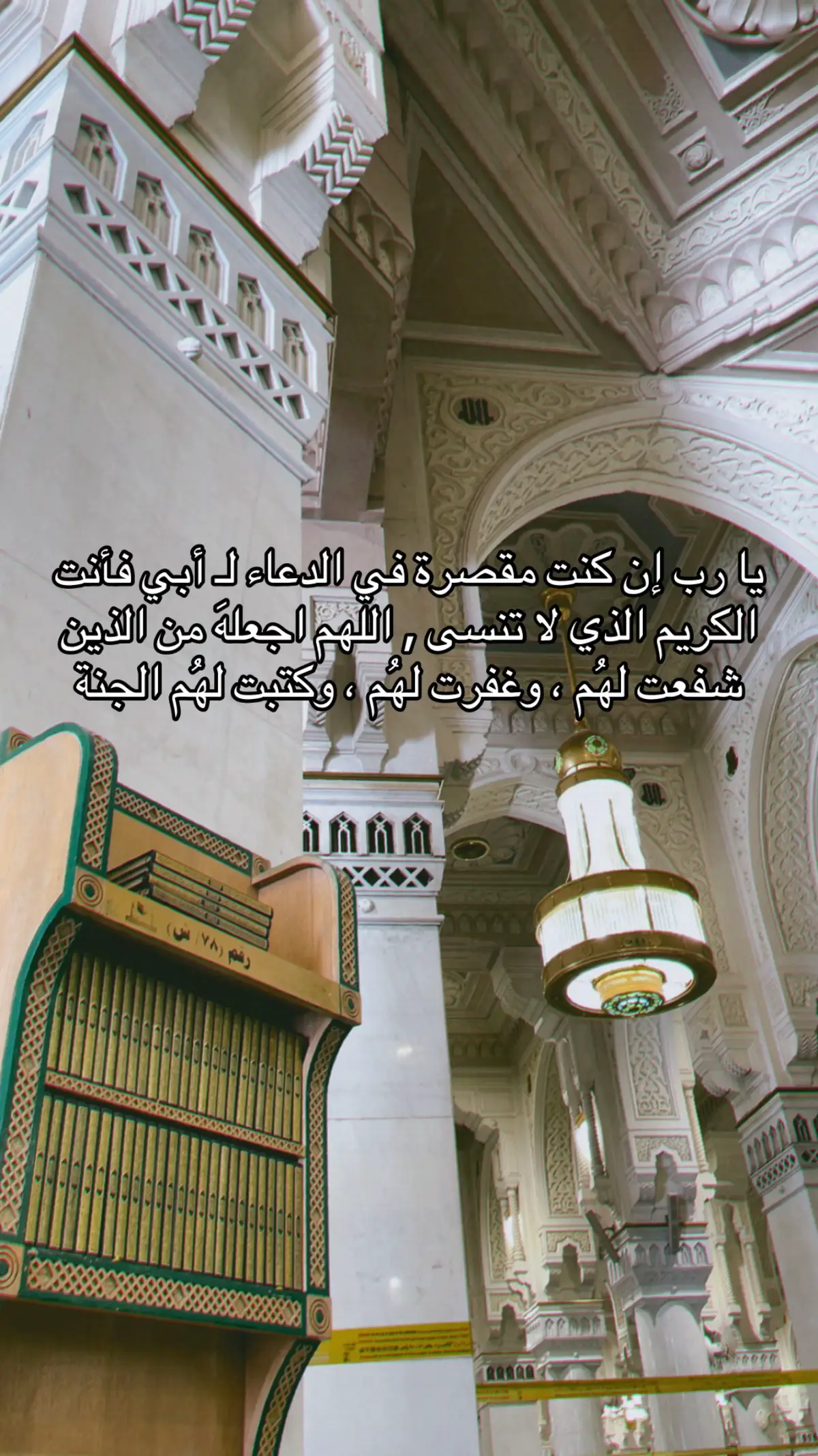 الله يرحمك#exploer #اكسبلورexplor #fyyyyyyypppppppp #اكسبلوررررررررر #صدقة_جارية_لي_ولأسرتي_ولمن_احب_ولكم 
