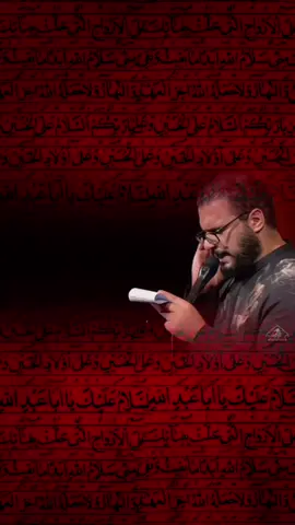 غريباً اراك يا غريب الطفوف 💔#محمدباقرالخاقاني #الامام_الحسين_عليه_السلام #الامام_علي #حسن_نوري #العتبة_الحسينية_المقدسة 
