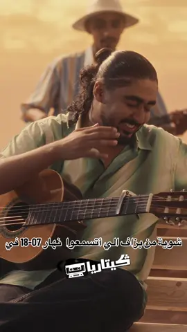 On my Youtube Channel : Yassine Ben Feddoul