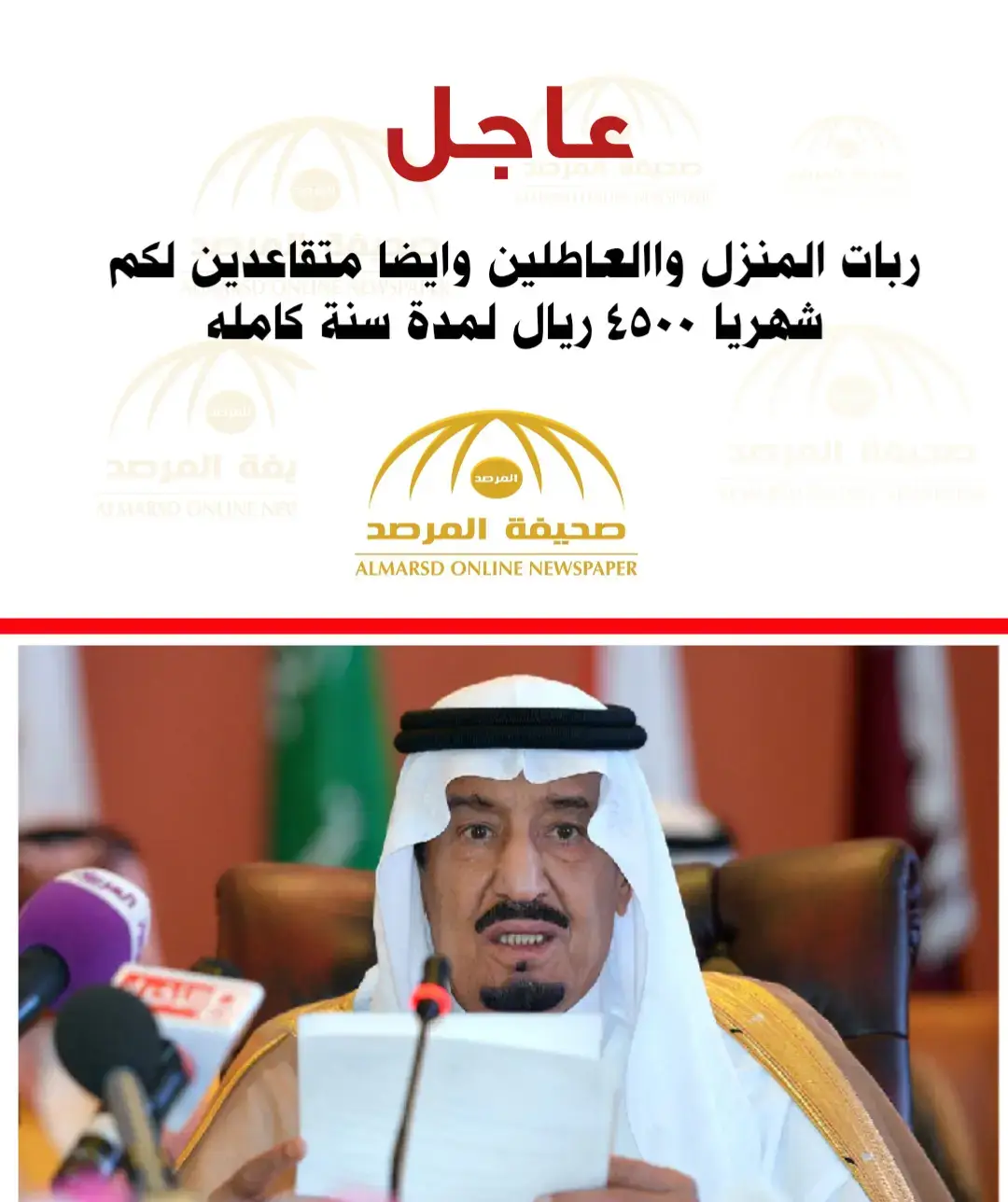 #ربات منازل والعاطلين وايضا متقاعدين لكم  شهريآ 4500ريال لمده سنه كامله 🤯🤯  🤯🤯🤯🤯#الضمان_الاجتماعي_المطور #دعم-الامواشي#اعانه_مريض #اعانه_مريض #ريف-الاسر-المنتجة#الضمان #الريفي #طاقات_حافز،خدمات_الكترونية #الضمان_الاجتماعي #الريف #اعانه_مريض #حساب_المواطن #دعم-المواشي#الضمان_الاجتماعي_المطور #ريف-الاسر-المنتجة 