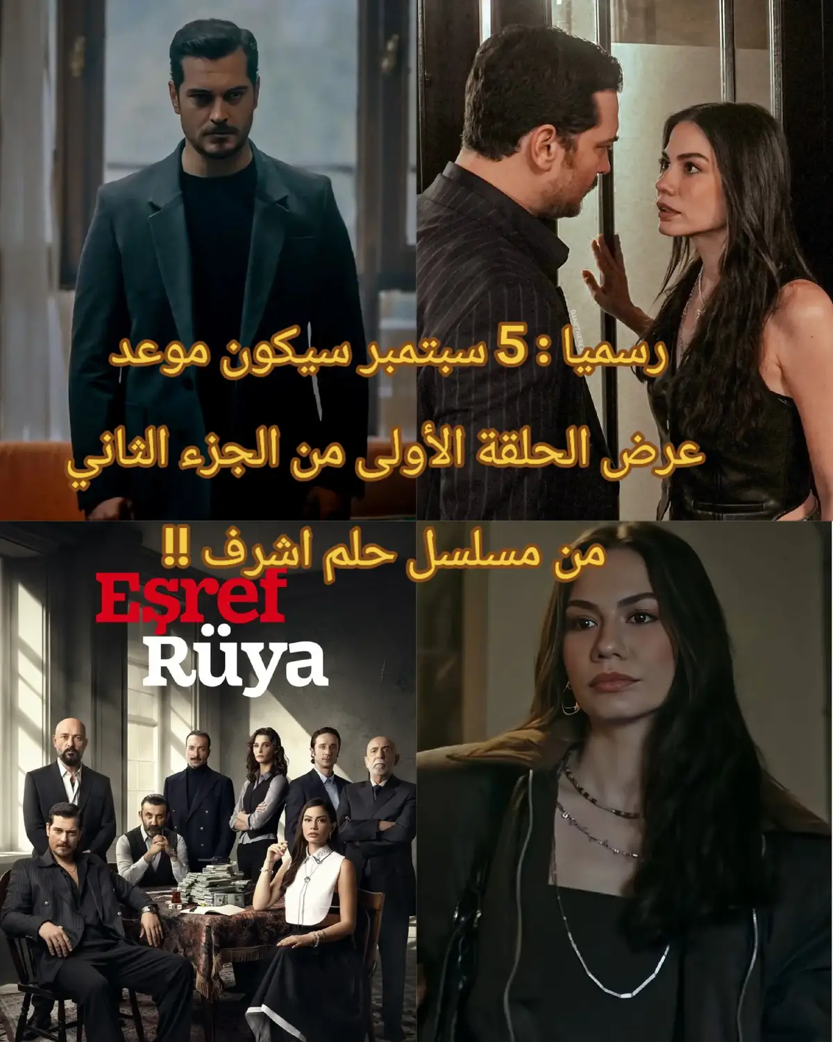 #حلم_اشرف #اشرف #نيسان #شاتاي_اولسوي #ديميت_أوزديمير #eşreftek #eşref 