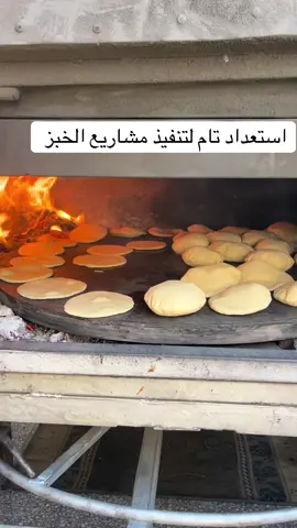 #فلسطين #غزة #جباليا_غزة_خانيونس_رفح #شمال_غزة_يموت_جوعا_وقهرا_وظلما_وبردا #اللهم_فرج_همومنا_واصلح_احوالنا #احن_الي_خبز_امي_و_قهوة_امي #الخبز#br #فرن#خبازين_العراق #خباز #خبز #اختراع مخبز 