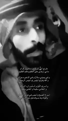 #اكسبلور #عبدالرحمن_منير #ابيات ،  #explore #fyp #pov #fypシ゚ .