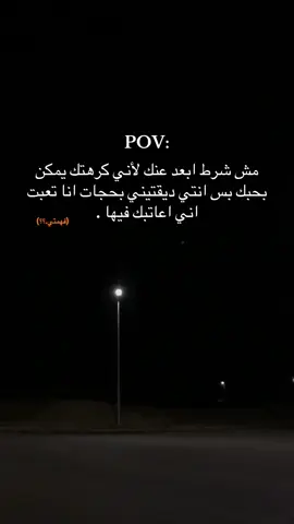 NN?#sikاااا☝🏼 #اقتباسات #عبارات #fyp #vira #foru #foryou #اكسبلور #edit #fypシ゚ 