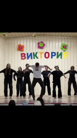 Моя самая любимая визитка/таорческий номер на Мистера Лагеря❤️ #лагерь #мистерлагеря #лето #летнийлагерь #танец #еваялюбилатебя