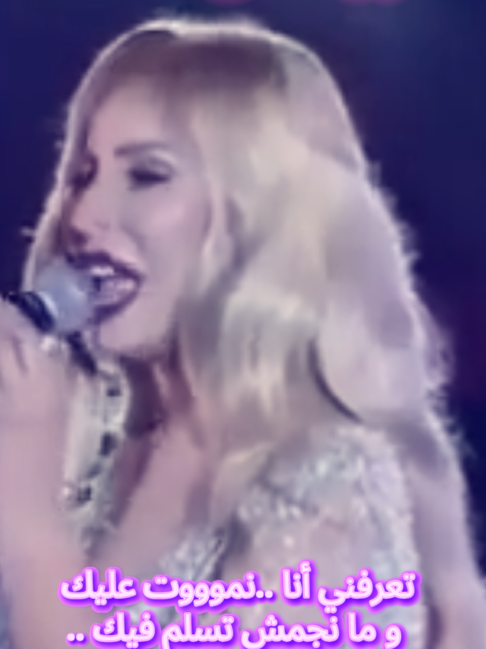 نموت عليك  مساؤكم طرب تونسي  #tiktok #tiktokautocampaign #مصر_السعوديه_العراق_فلسطين #طرب #مشاعرمبوك #___musically___ #تونس #تيك_توك #مشاعر #