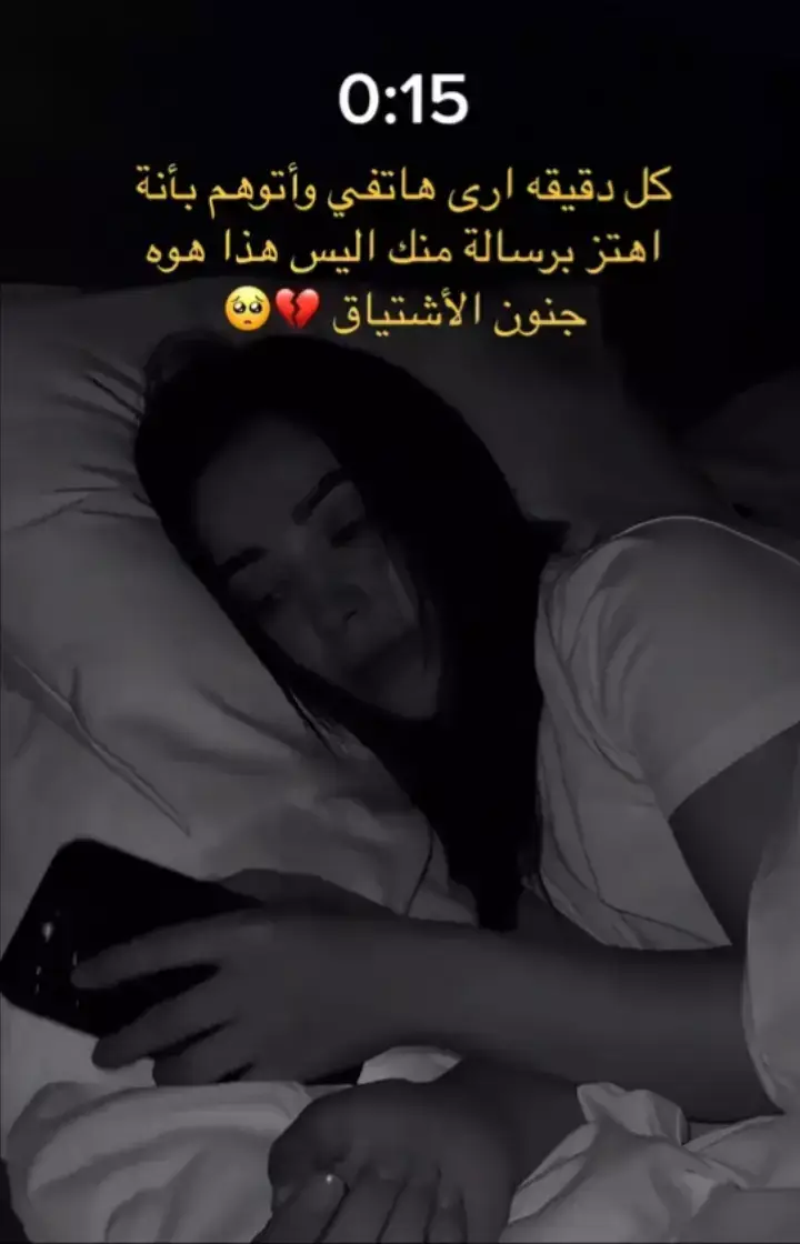 #🥹🥹🥹🥹🥹🥹🥹🥹🥹🥹🥹🥹🥹🥹🥹🥹🥹🥹🥹🥹🥹🥹🥹🥹🥹🥹🥹🥹 💔
