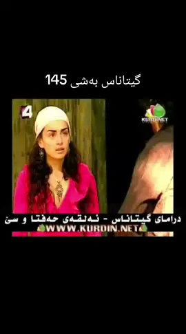 #هەولێر_سلێمانی_دهۆك_ڕانیه_کەرکوک_زاخۆ 