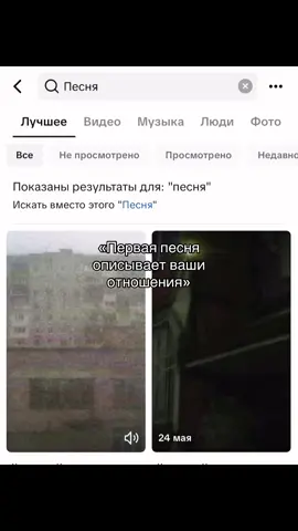 Висели вместе #recommendations #lyrics #виселивместе #дурнойвкус 